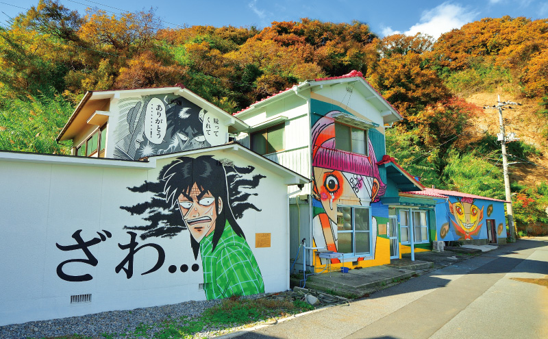 高井神島マンガ壁画アート